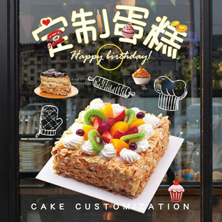 贵州遵义仁怀市三合镇顺兴村蛋糕预定